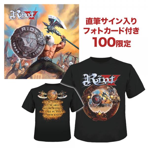 アーマー・オブ・ライト