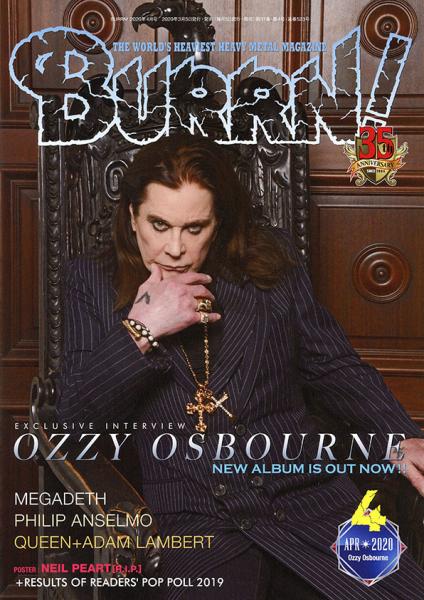 BURRN!2020年04月号