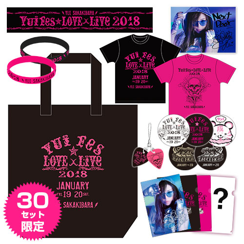 Yuifes★LOVE×Live 2018 30限定 まとめ買いセット