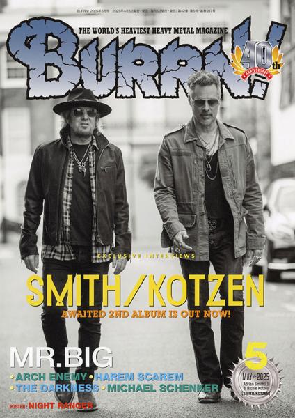 BURRN!2025年5月号