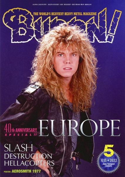 BURRN!2022年5月号