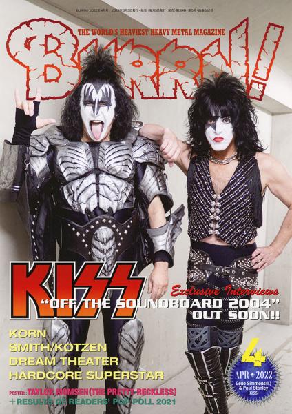 BURRN!2022年4月号