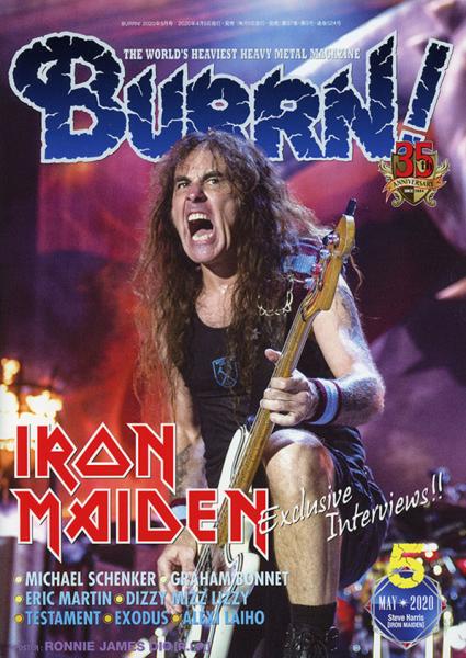 BURRN!2020年05月号