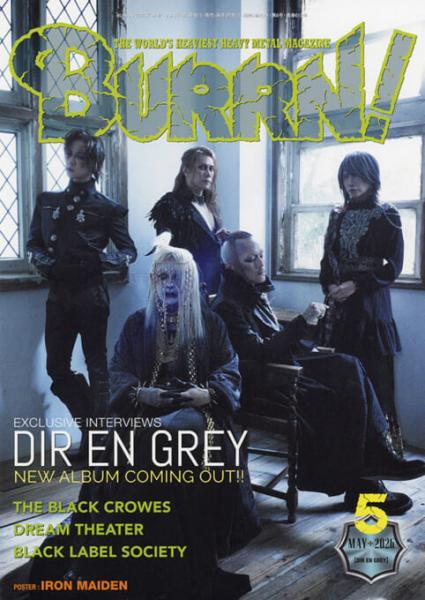 BURRN!2026年5月