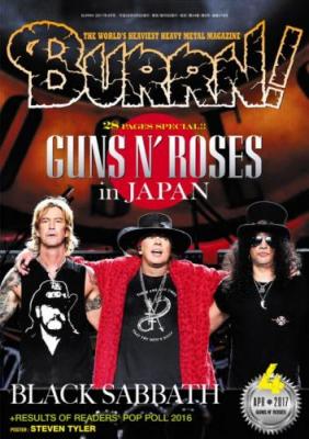BURRN!2017年04月号