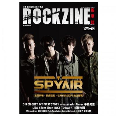 ROCKZINE VOL.12 2016年冬号 (表紙:SPYAIR)