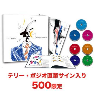 テリー・ボジオ - コンポーザー・シリーズ