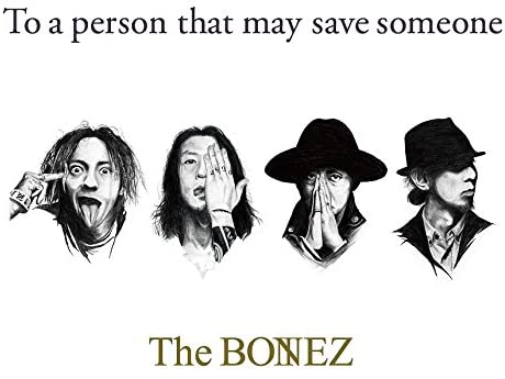 To a person that may save someone