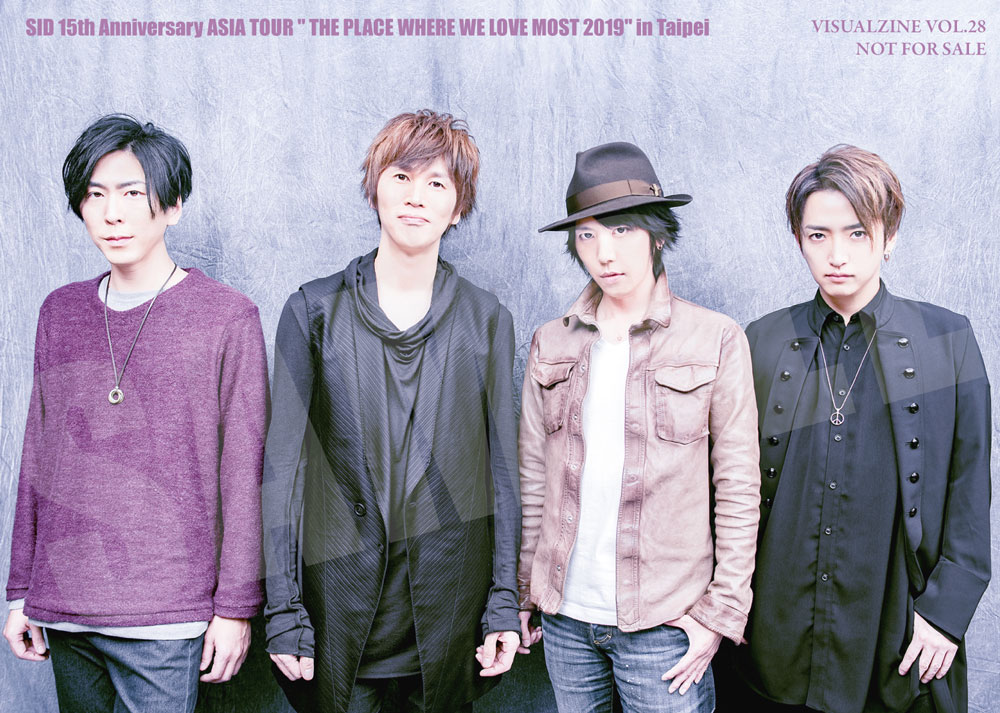 VISUALZINE 視覺樂窟 Vol.28 (SID / DIAURA)