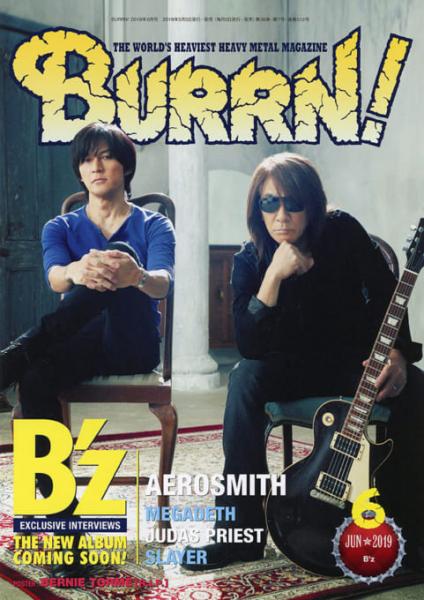 BURRN!2019年06月号