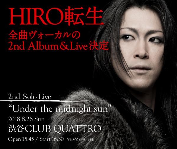 2nd Solo Live『Under the midnight sun』 チケット