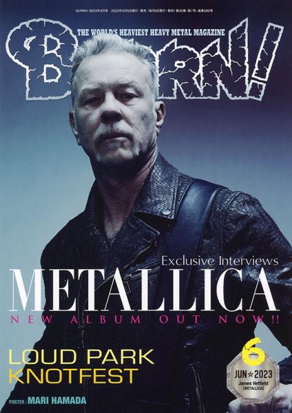 BURRN!2023年6月号