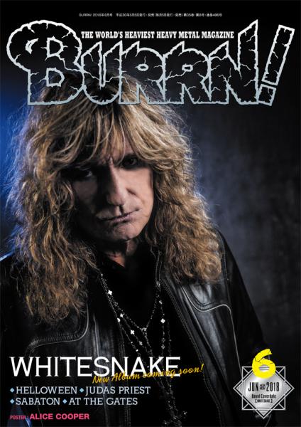 BURRN!2018年06月号