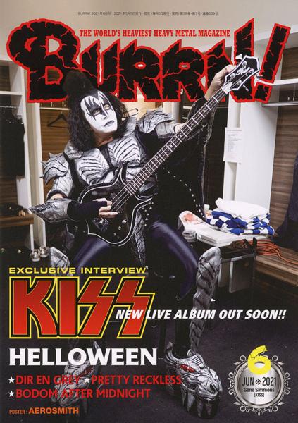 BURRN!2021年6月号
