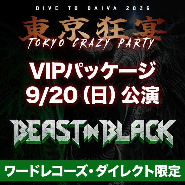 BEAST IN BLACK DIVE TO DAIVA 2026 TOKYO CRAZY PARTY