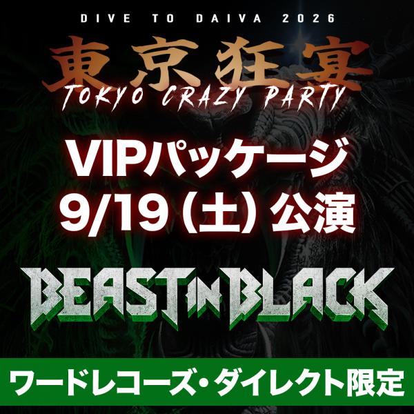 BEAST IN BLACK DIVE TO DAIVA 2026 TOKYO CRAZY PARTY