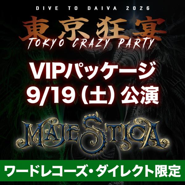 BEAST IN BLACK DIVE TO DAIVA 2026 TOKYO CRAZY PARTY