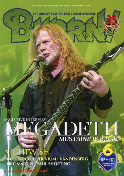 BURRN!2020年06月号