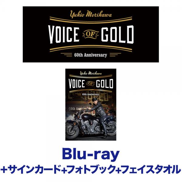 森川之雄 生誕60年記念 ーVOICE OF GOLDー