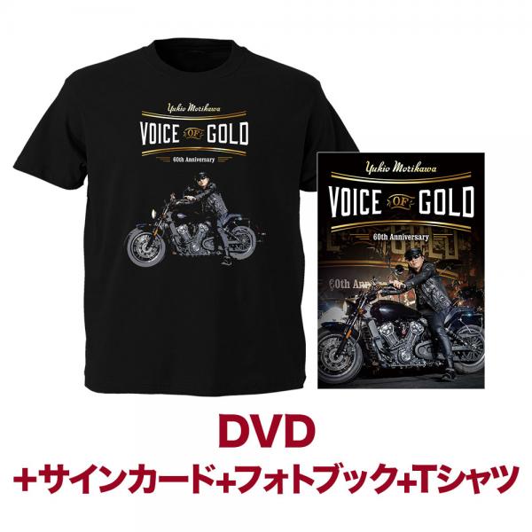 森川之雄 生誕60年記念 ーVOICE OF GOLDー