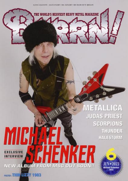 BURRN!2022年6月号