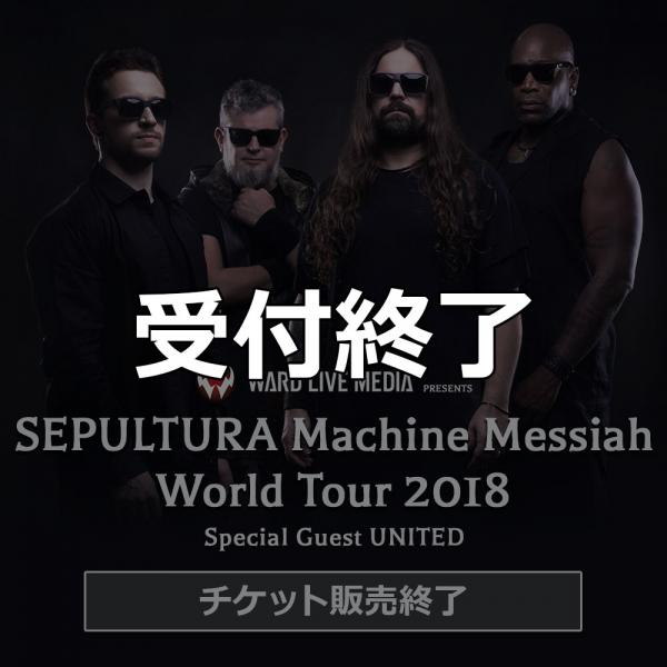 SEPULTURA Machine Messiah World Tour 2018 Special Guest UNITED