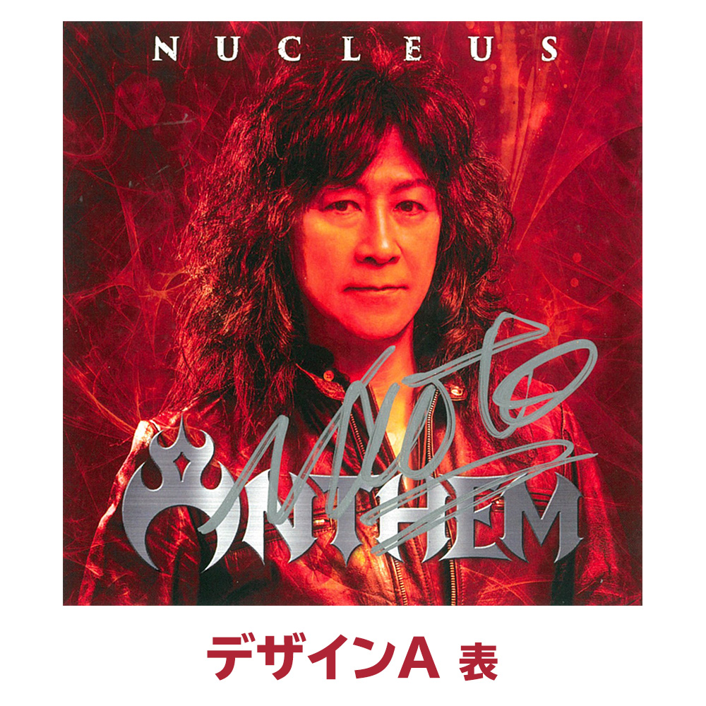 NUCLEUS