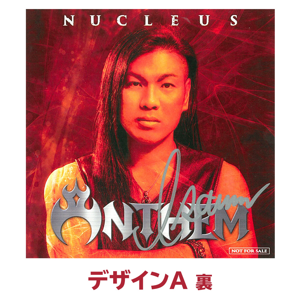 NUCLEUS