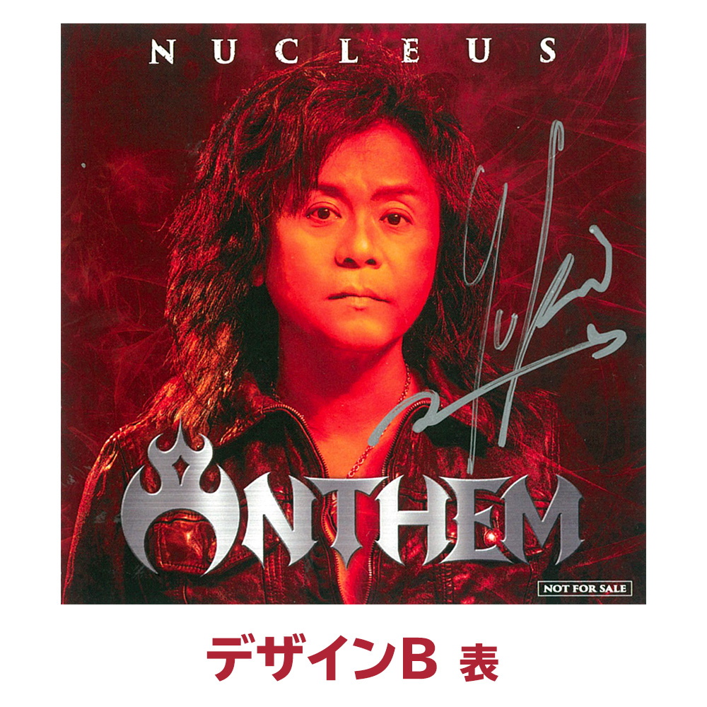 NUCLEUS