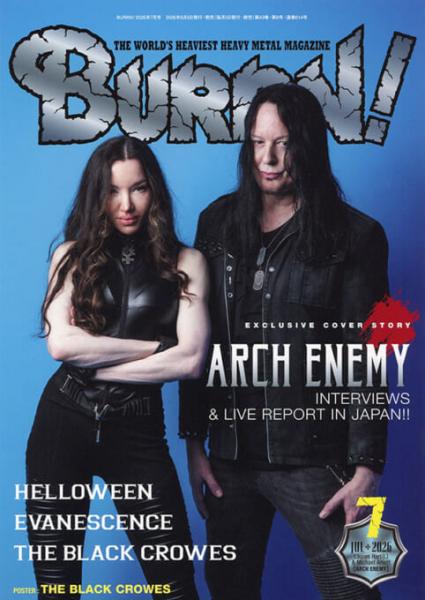 BURRN!2026年7月