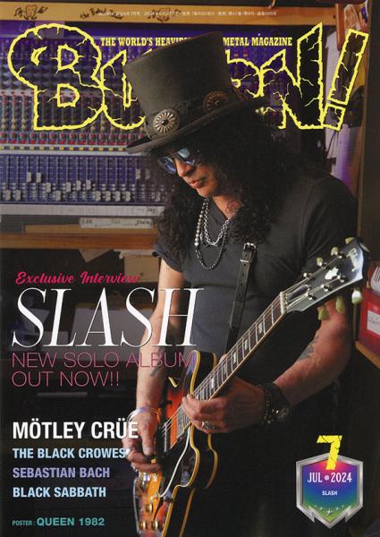 BURRN!2024年7月号