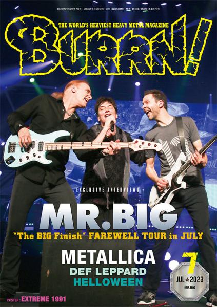BURRN!2023年7月号