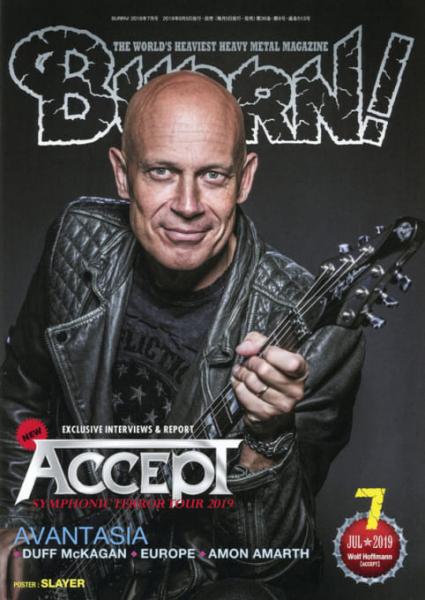 BURRN!2019年07月号