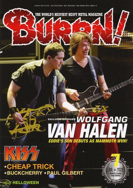 BURRN!2021年7月号