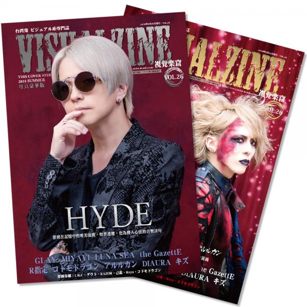 VISUALZINE 視覺樂窟 Vol.26 (HYDE / ハヤト[コドモドラゴン] × 暁[アルルカン])