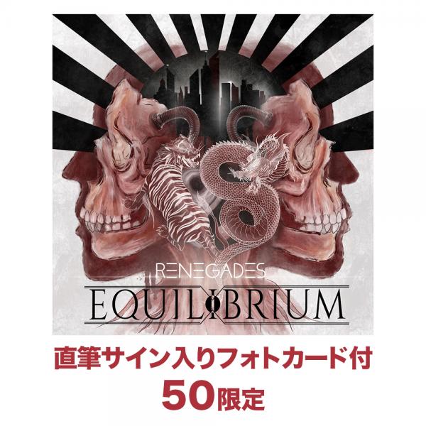 レネゲイズ