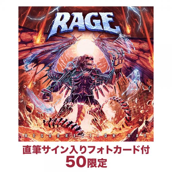 レザレクション・デイ