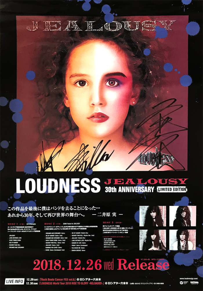 JEALOUSY 30th ANNIVERSARY Limited Edition