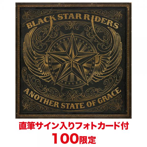 アナザー・ステイト・オブ・グレイス