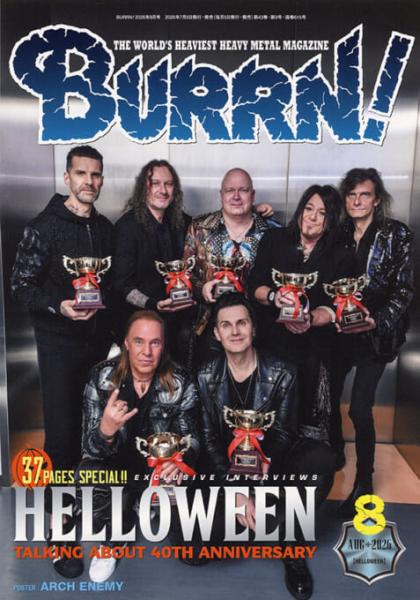 BURRN!2026年8月