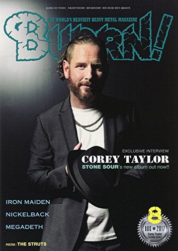 BURRN!2017年08月号