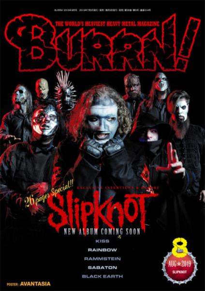 BURRN!2019年08月号