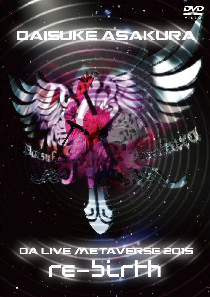 DA METAVERSE quarter point + Re-birth