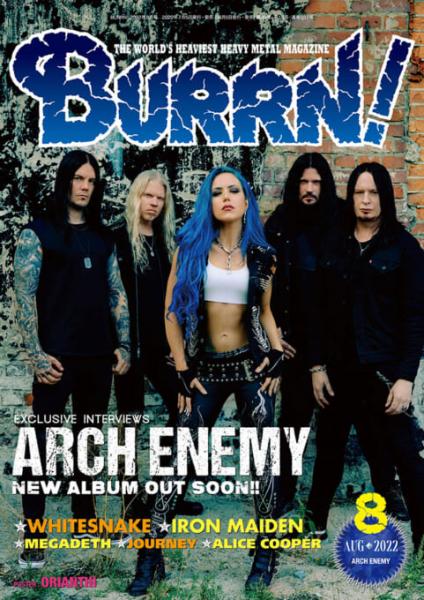 BURRN!2022年8月号