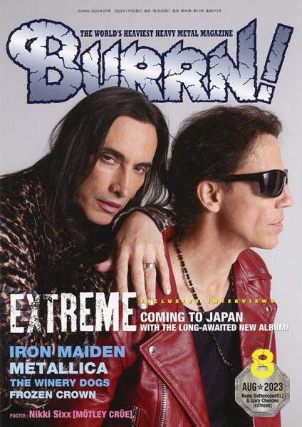 BURRN!2023年8月号