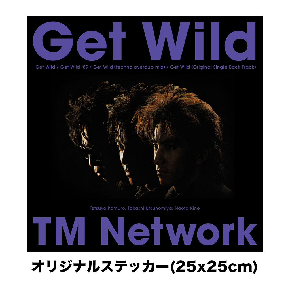 Get Wild