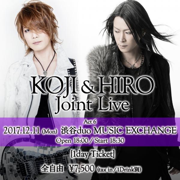 【1dayチケット】KOJI & HIRO Joint Live Act 6 (Guest:千聖&Ricky)