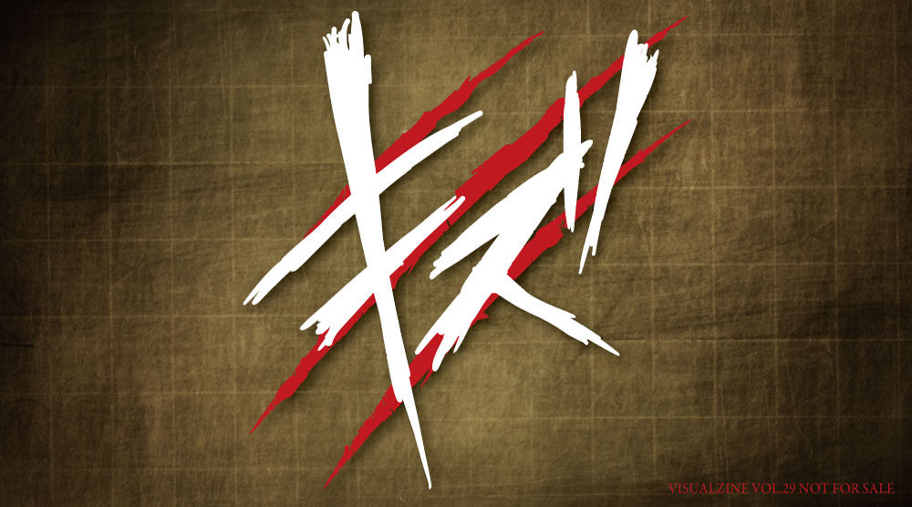 VISUALZINE 視覺樂窟 Vol.29 (HYDE / キズ)