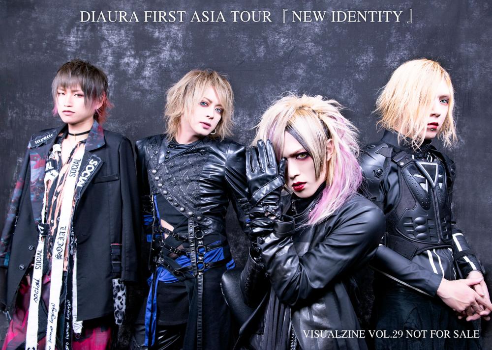 VISUALZINE 視覺樂窟 Vol.29 (HYDE / キズ)