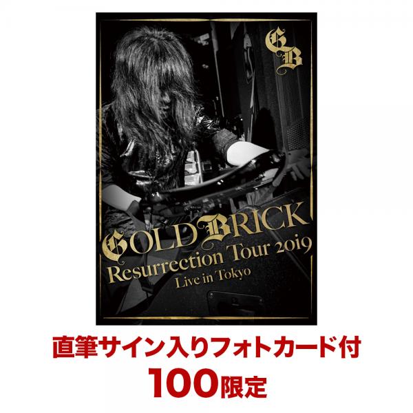 Akira Kajiyama 怒りのギター炸裂 伝説のライヴ ～Resurrection Tour 2019～